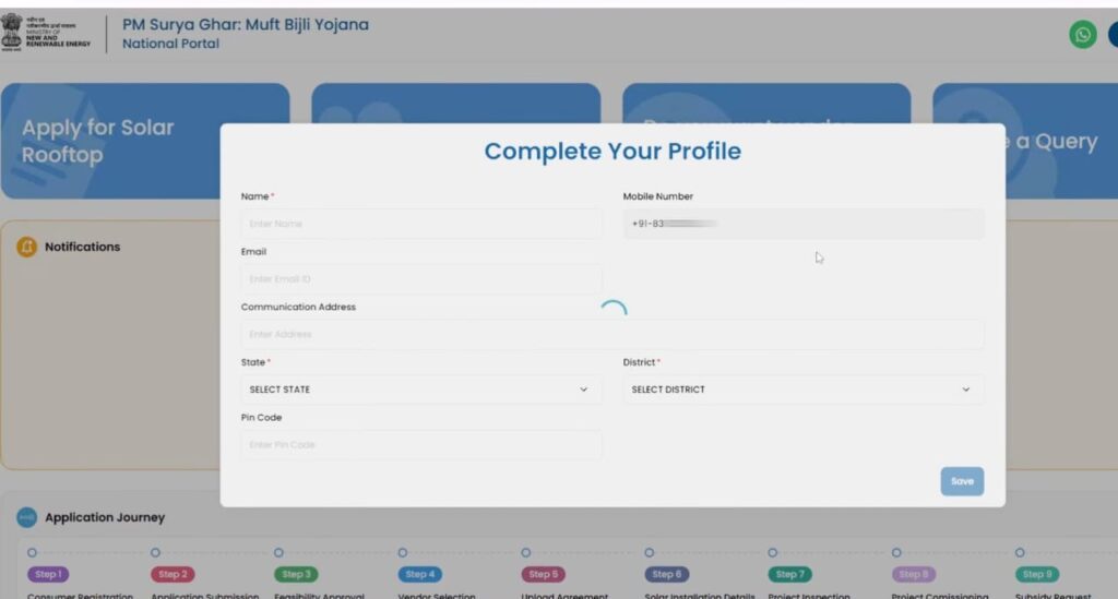 How to apply for PM Surya Ghar Yojana 2026 complete profile  step by step
