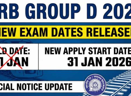 RRB Group D Notification 2026 New Exam Date and Apply Online