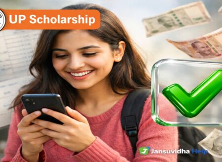 UP Scholarship Status 2025-26 payment check
