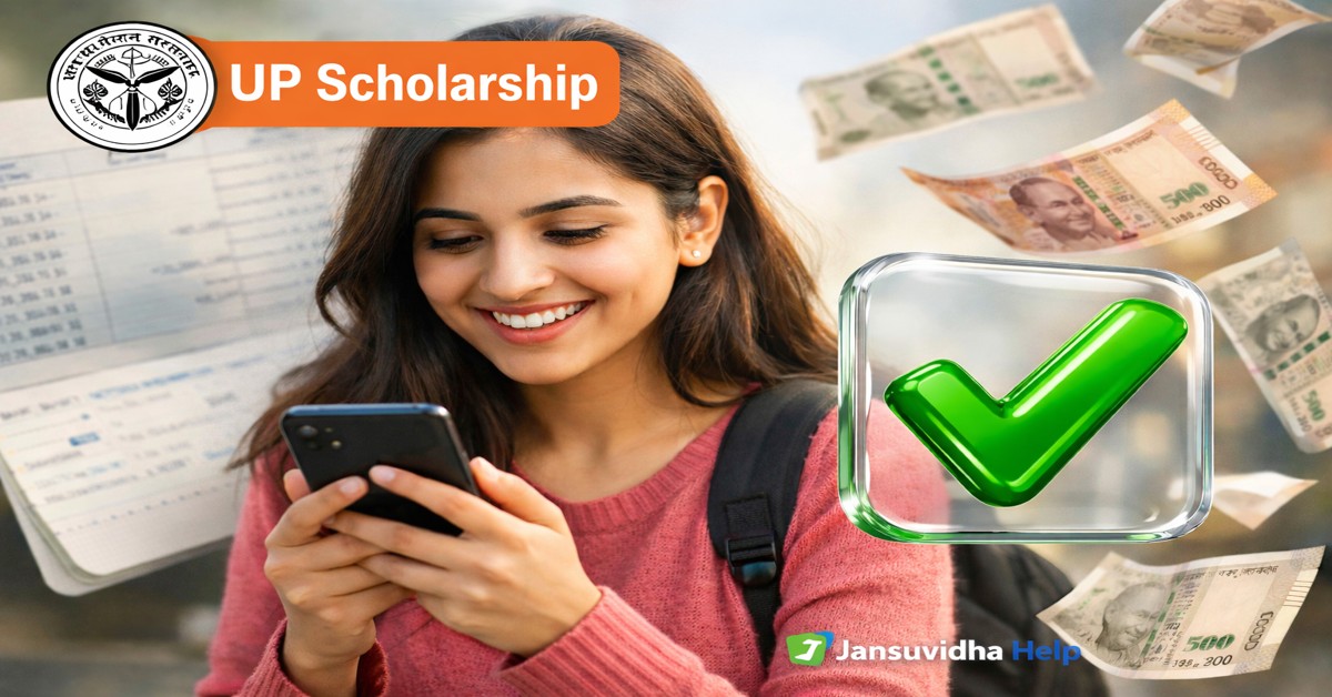 UP Scholarship Status 2025-26 payment check